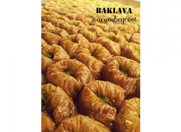 باقلوای استانبولی در عروس بیروت