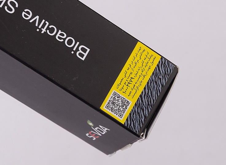 ماسک سیاه زغال SEVDA