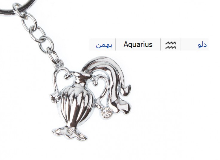 جاسوئیچی ماه تولد Fashion Jewelry