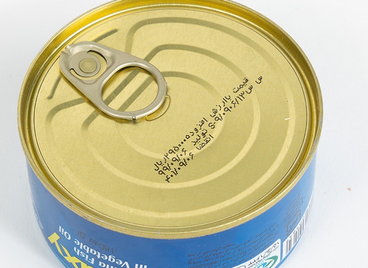 کنسرو ماهی تون Galaxy