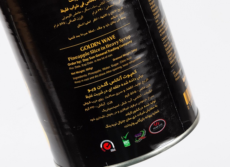 کمپوت آناناس GOLDEN WAVE