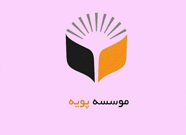 آموزش خوشنویسی با خودکار در موسسه پویه