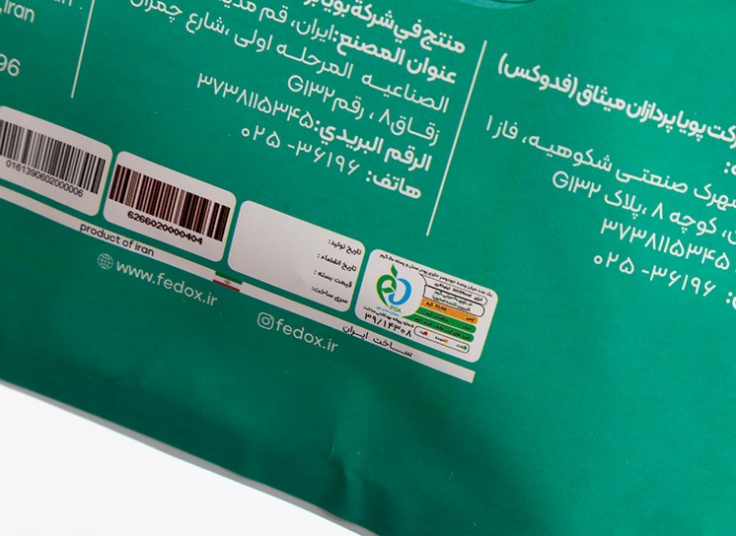 انواع اوتمیل Fedox