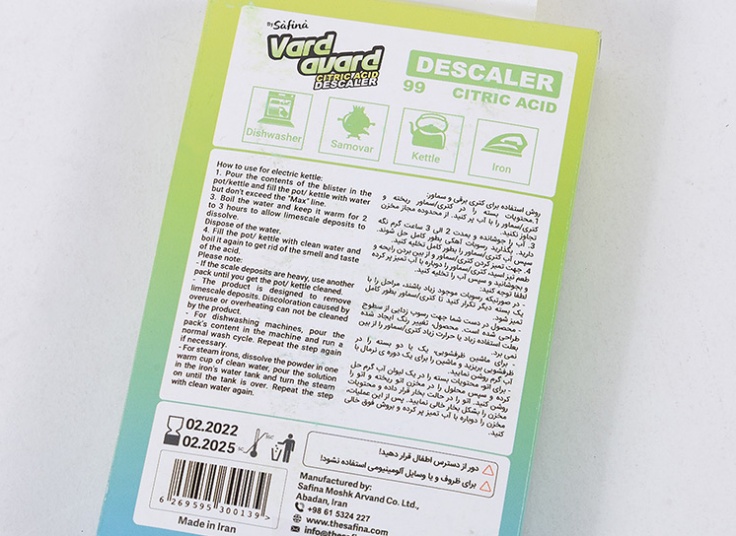 رسوب زدای کتری و سماور Vard avard