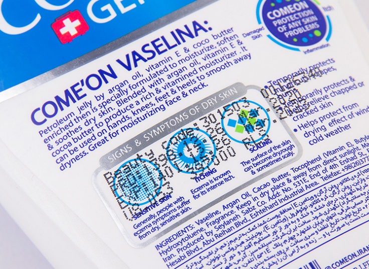 کرم وازلین پمپی comeon