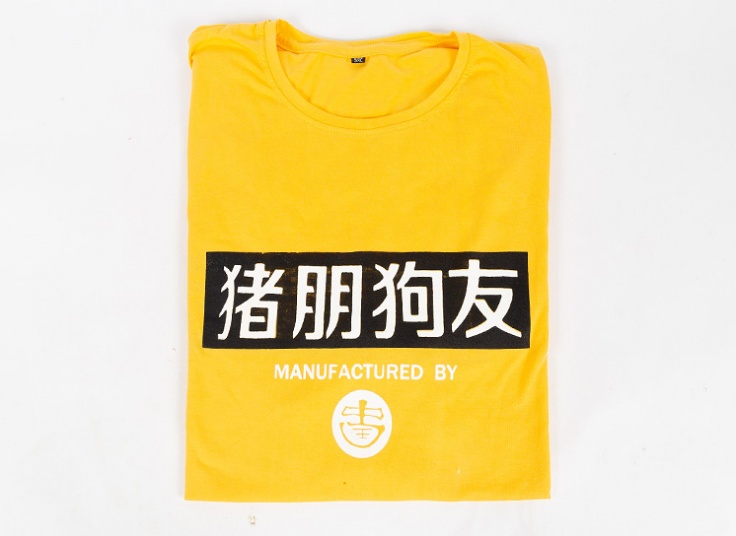 تیشرت مردانه سایز بزرگ FreshNiss