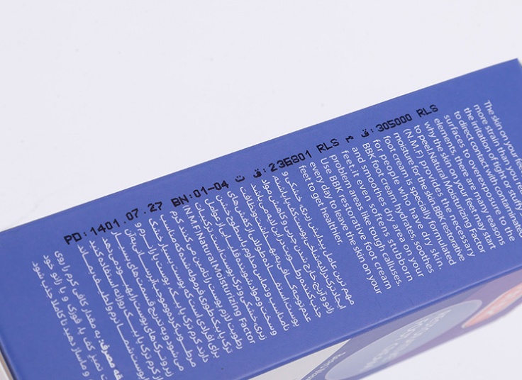 کرم ترک پا ببک