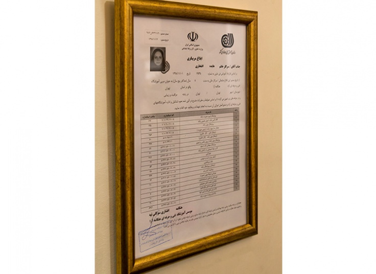 انواع آموزش زیبایی در سالن بانو هایده