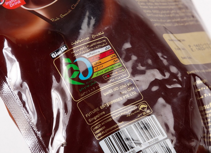 هات چاکلت KLASSNO