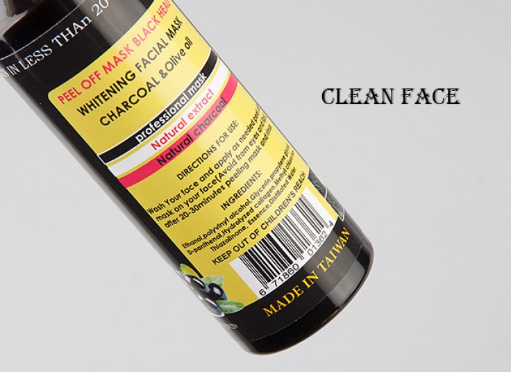 ماسک زغال Clean Face