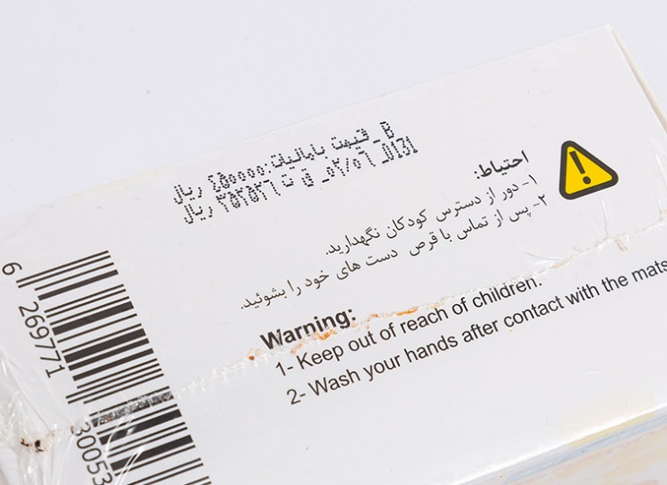 دستگاه پشه کش برقی تار و مار