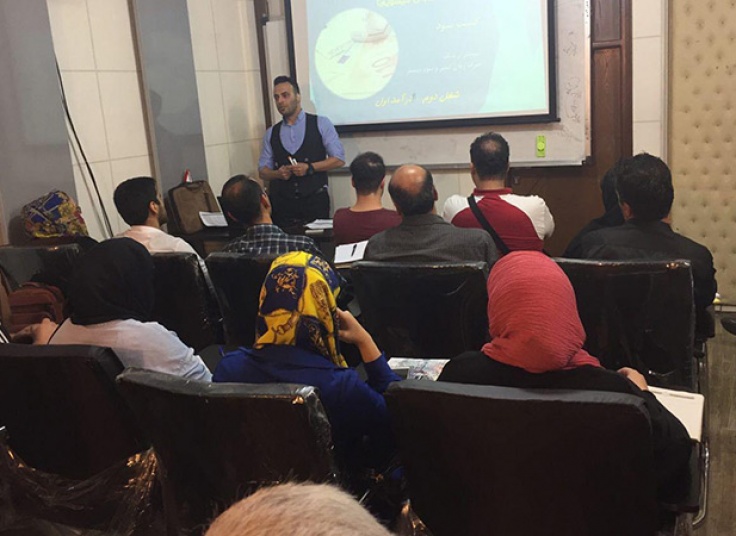 کارگاه بورس نوآوران دانش