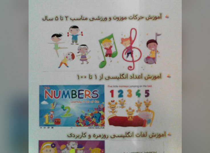 ورزش و موسیقی به همراه آموزش زبان انگلیسی