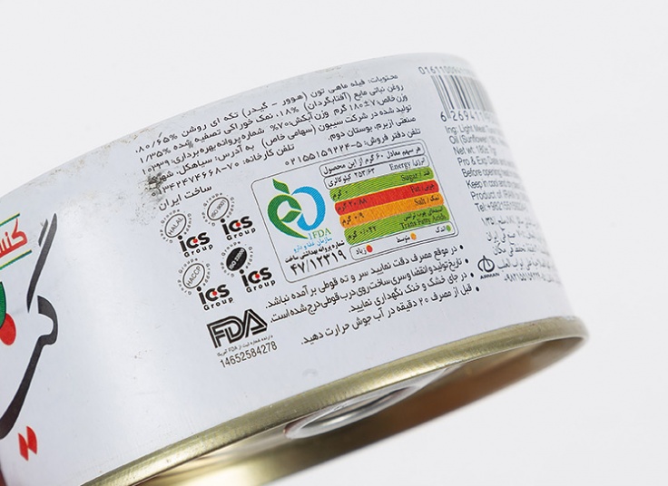 کنسرو ماهی تن گیلانه