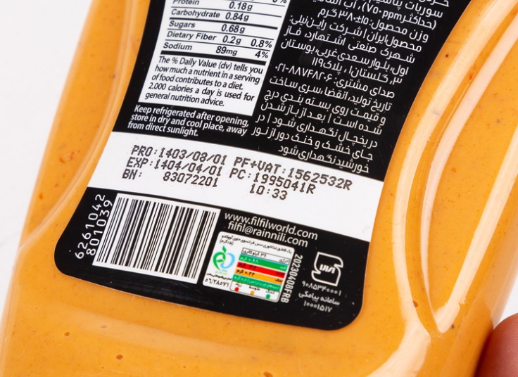 انواع سس Filfil