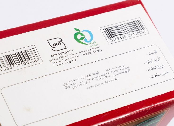 چای مهماندوست