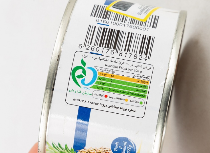 کمپوت آناناس Charli