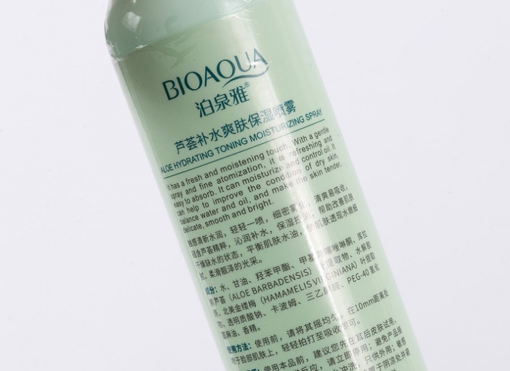 اسپری آبرسان BIOAQUA