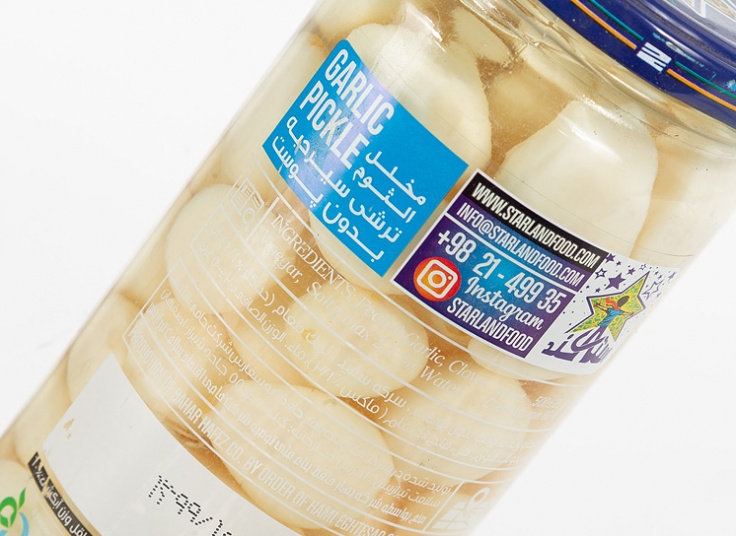 انواع ترشی استارلند