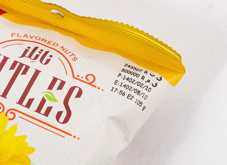 تخمه آفتابگردان چاکلز Nutles