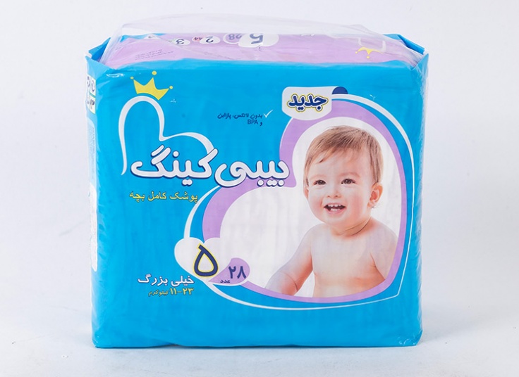 پوشک بچه Baby King