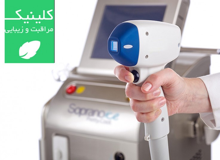 لیزر الکساندرایت سوپرینو  دکتر مهوروش