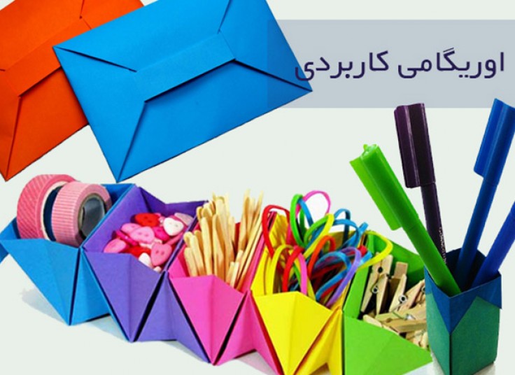 آموزشگاه اندیشه خلاق