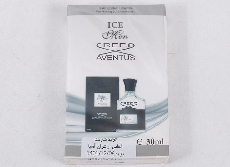 عطر جیبی Ice Man