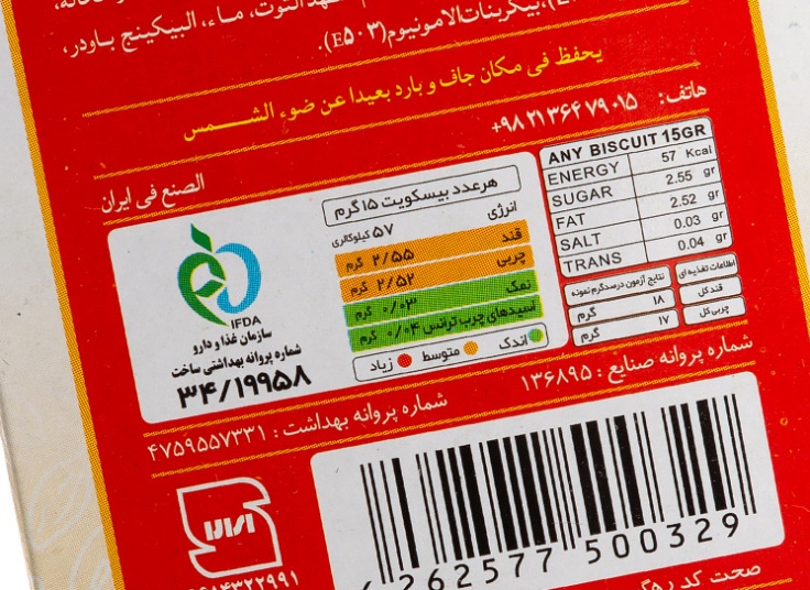 بیسکوییت جو ستاک