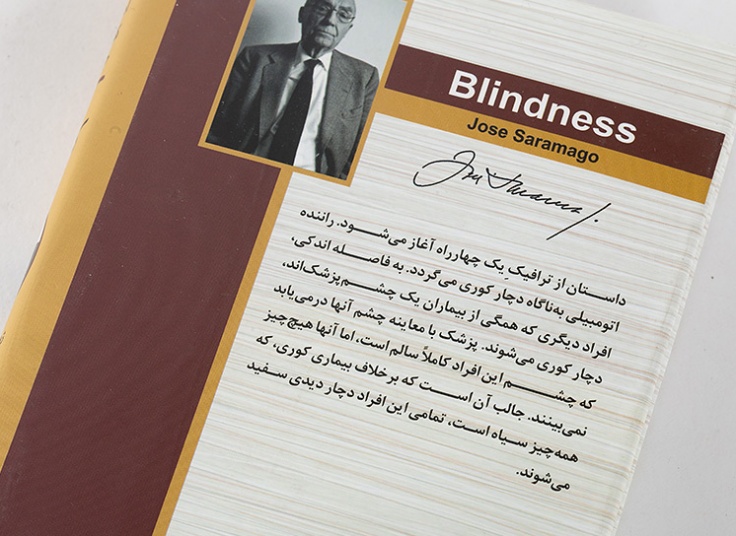 منتخب کتب نشر آتیسا