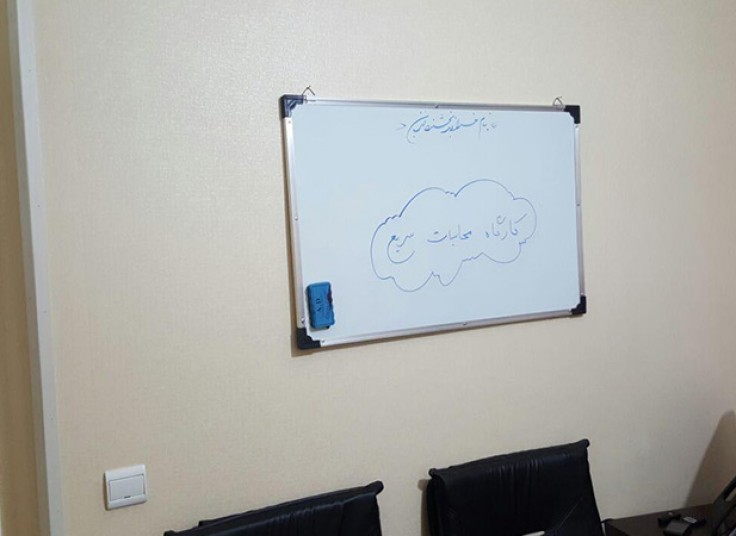 کارگاه آموزشی هدف برتر