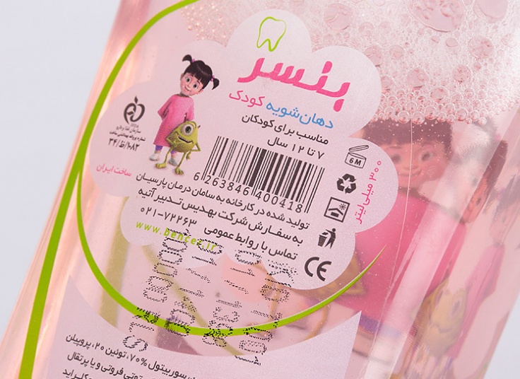 دهان شویه کودک BENCER