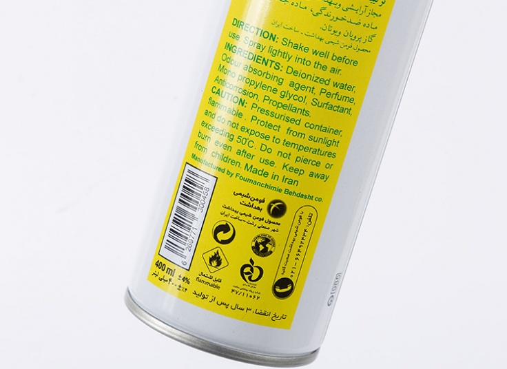 اسپری خوشبو کننده هوا کاسپین