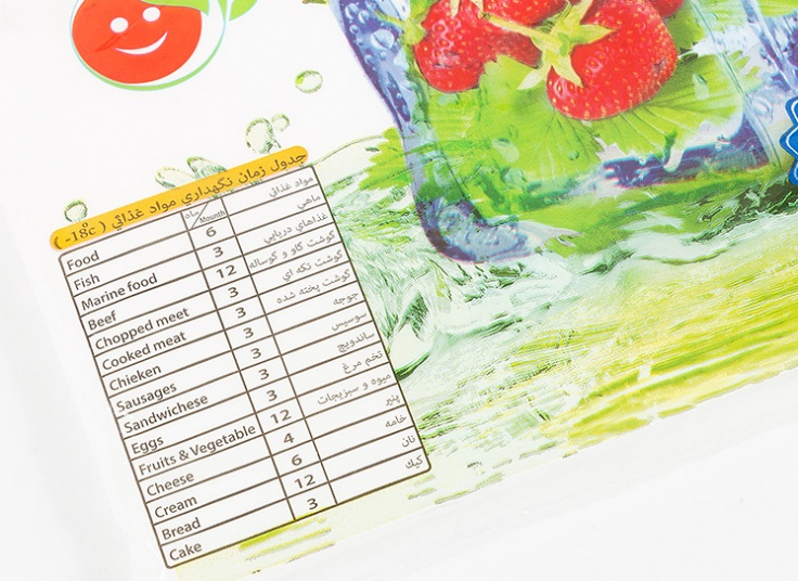 کیسه فریزر افتخار