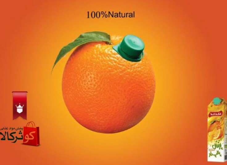 پخش اقلام سبد خانوار کوثر کالا