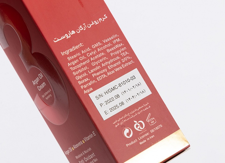 کرم مرطوب کننده Harvest