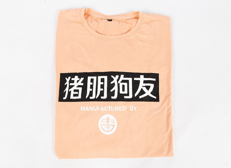 تیشرت مردانه سایز بزرگ FreshNiss