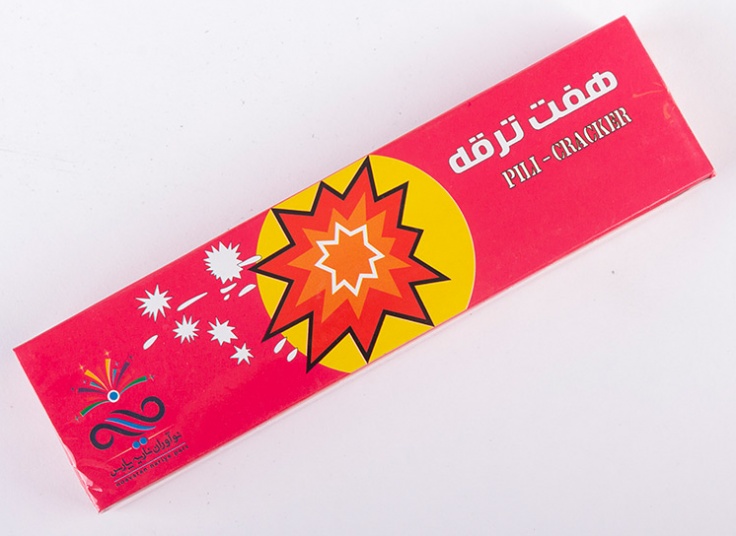 وسایل آتش بازی و نورافشانی هوایی