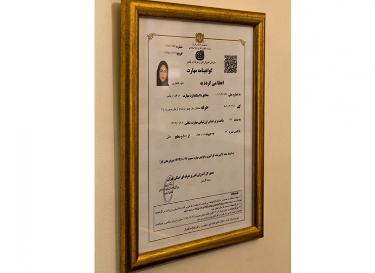 انواع آموزش زیبایی در سالن بانو هایده