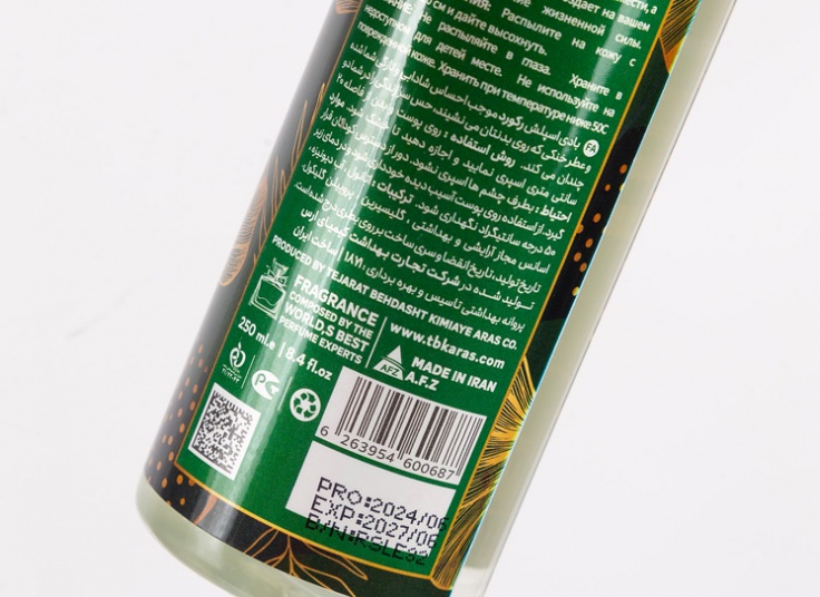 بادی اسپلش Record