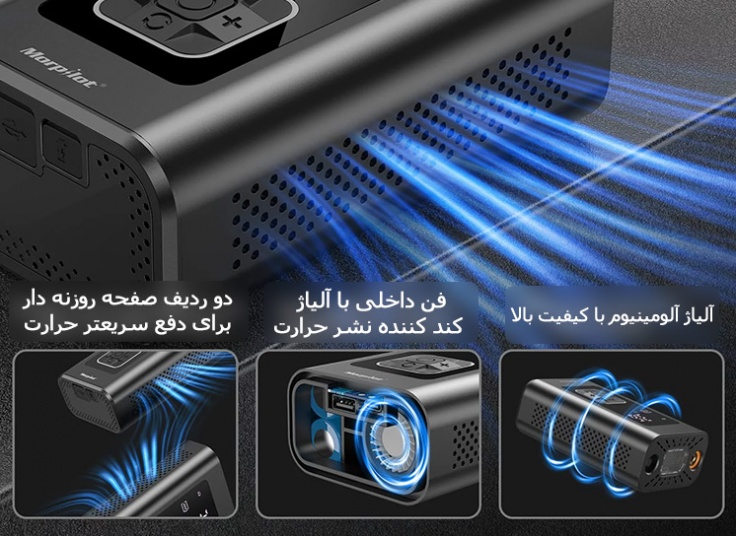 پمپ باد شارژی Portable Tire Inflator MS22C-001