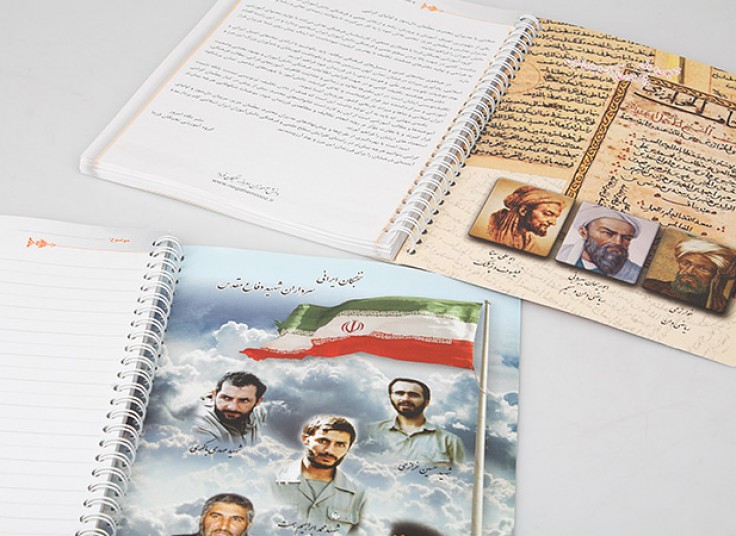 دفتر سیمی نخبگان فردا