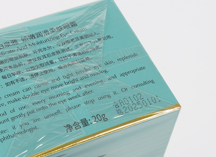 کرم دور چشم BIOAQUA