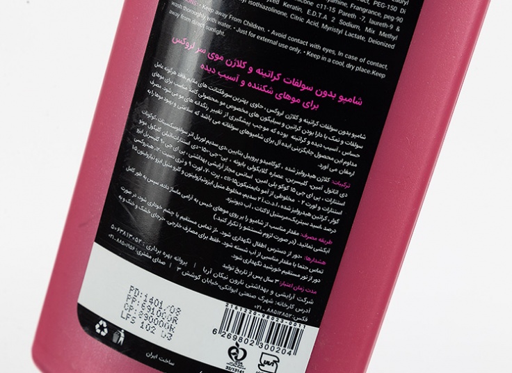 انواع شامپو  Lerox