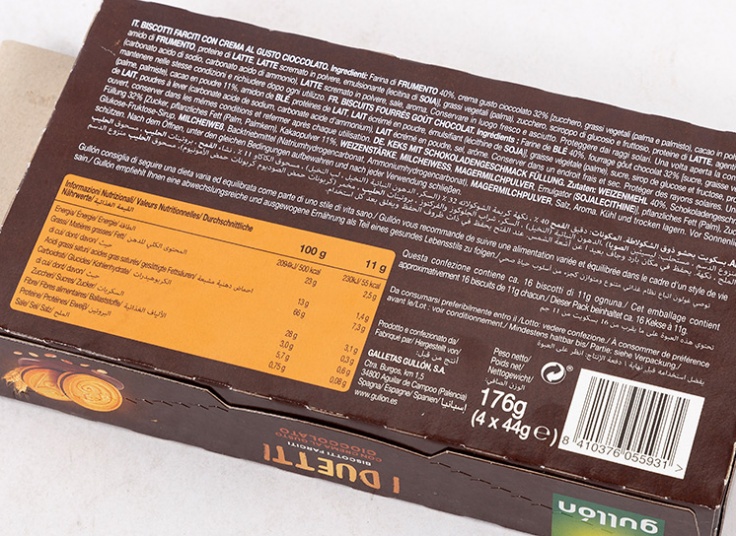 بیسکوییت کرمدار Gullon