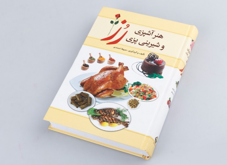 منتخبی از کتاب های رمان شعر و مرجع