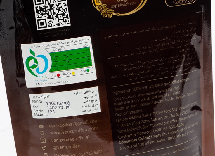 محصولات VANIZ