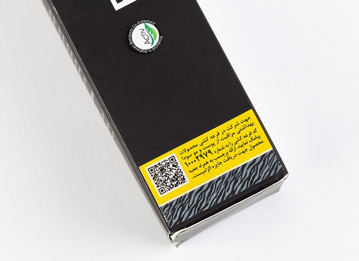 ماسک سیاه ذغال مردانه Sevda