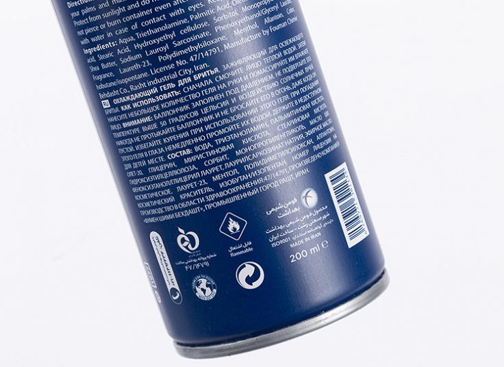 فوم و ژل اصلاح Caspian