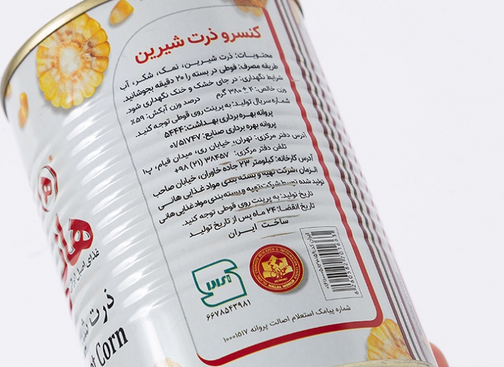 کنسرو ذرت هانی